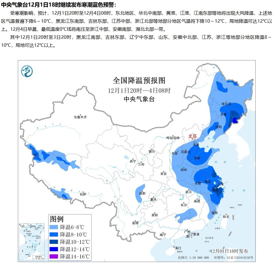 降温降水来了！四川的天气换班了