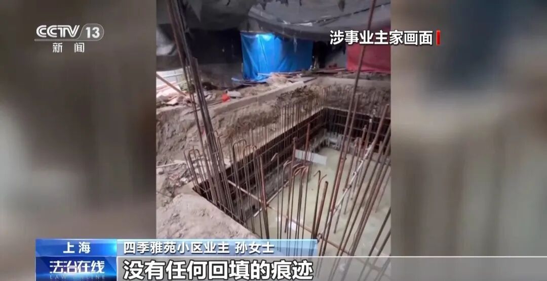 3次叫停也挡不住施工？上海一业主私挖地下室事件追踪