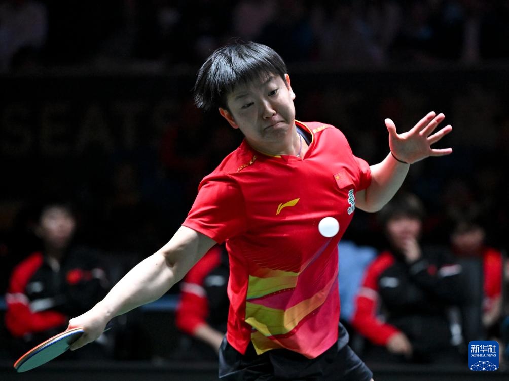 国际乒联混合团体世界杯：中国队胜埃及队