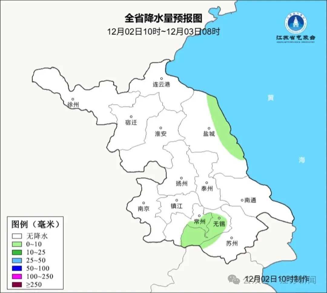 零下6℃!@江苏人,明天是真的要穿秋裤了 零下6℃!@江苏人,明天是真的要穿秋裤了