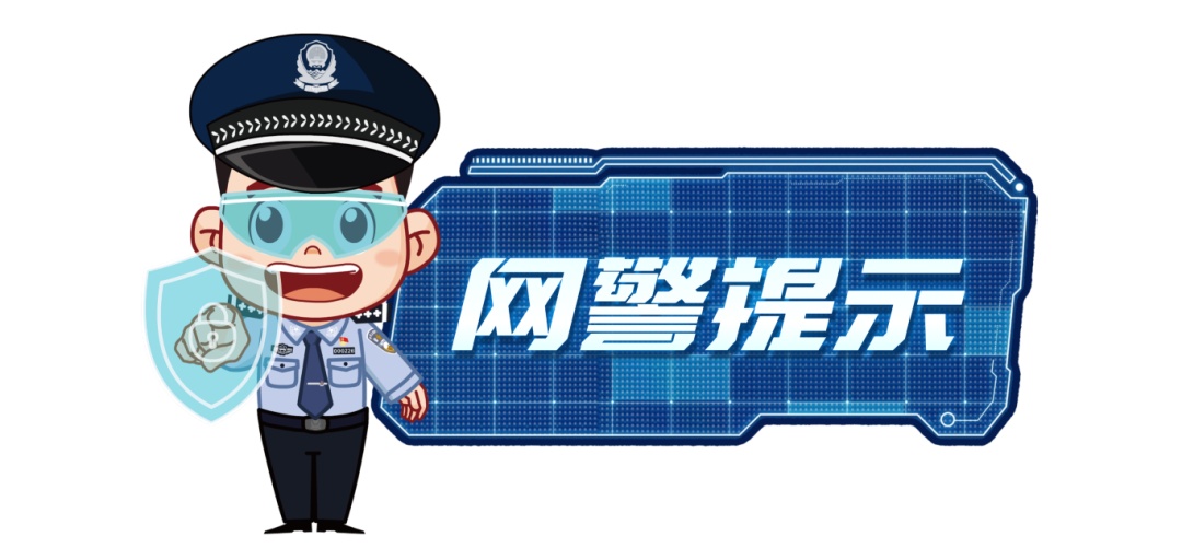 网警破获通过 “AI换脸”技术非法侵入计算机信息系统案 网警破获通过 “AI换脸”技术非法侵入计算机信息系统案