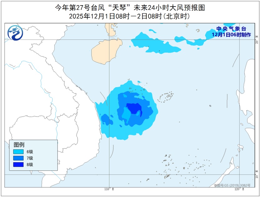 局地现-40℃极寒!北方将迎下半年来最冷的一天 局地现-40℃极寒!北方将迎下半年来最冷的一天
