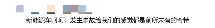 事发上海！一蔚来轿车高速撞击隔离带，致车体断裂！车企回应：事发时车门已自动解锁