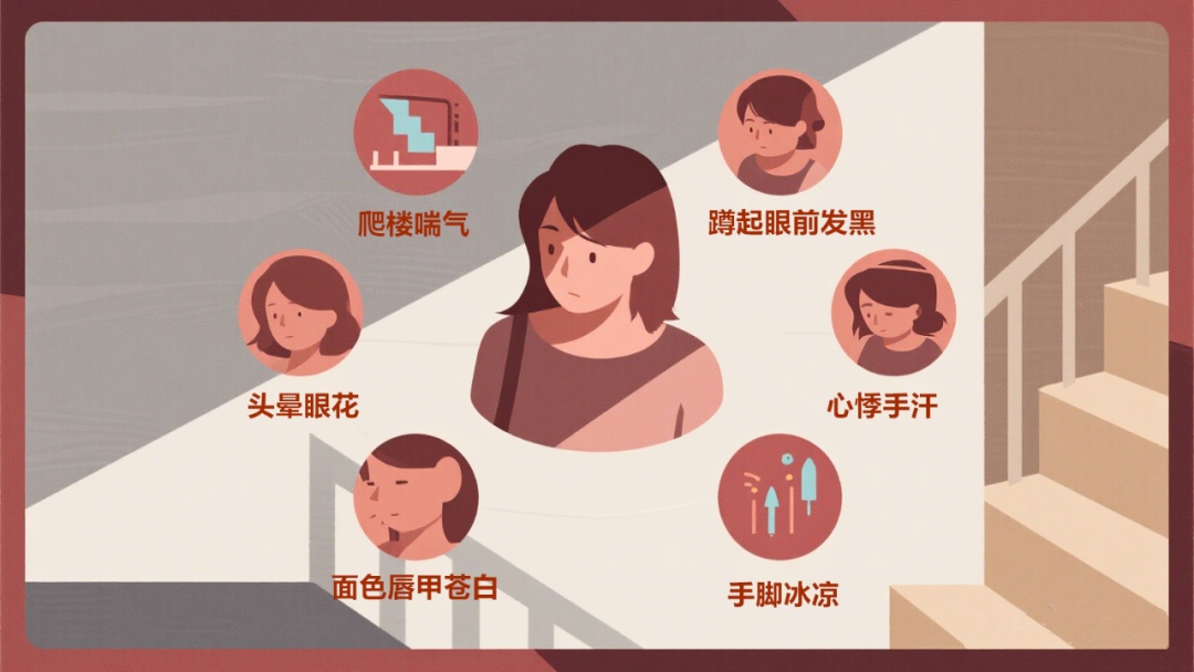 以为是太累，其实是贫血！这5个信号是身体缺氧的“警报”