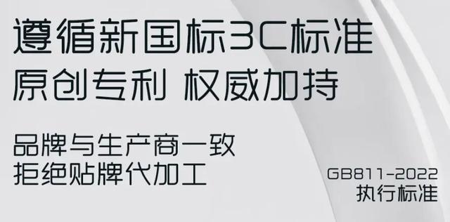 求求你,别再用电动车“挡风被”了! 求求你,别再用电动车“挡风被”了!