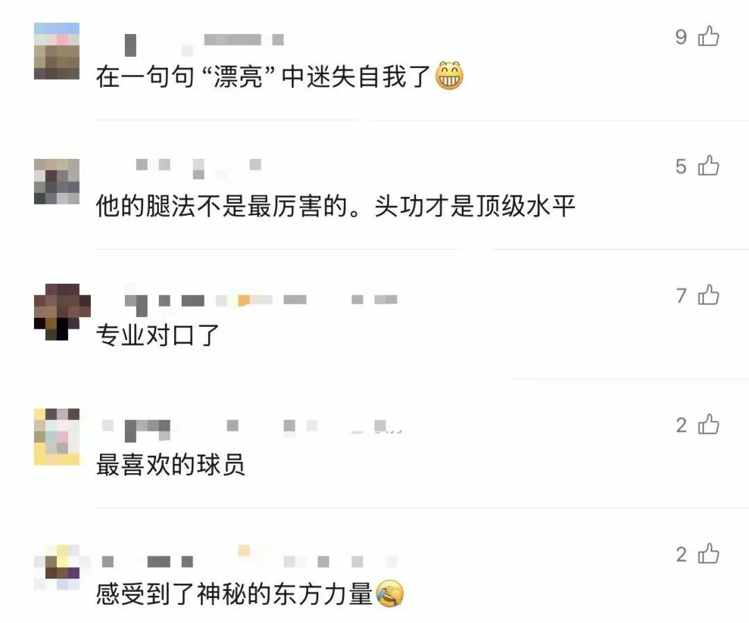 这位国际巨星来上海了！和阿姨爷叔比赛踢毽子？很多人偶遇