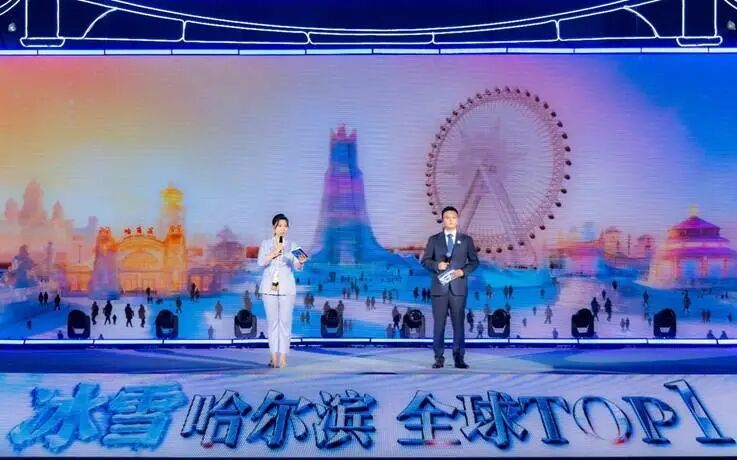 哈尔滨冰雪大世界众多冰雕效果图正式官宣