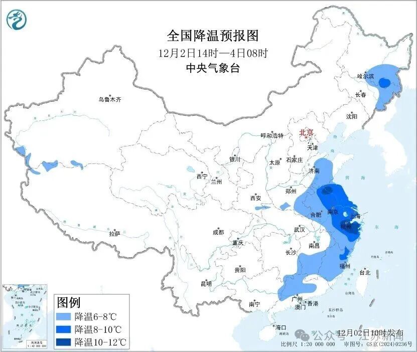 零下6℃!@江苏人,明天是真的要穿秋裤了 零下6℃!@江苏人,明天是真的要穿秋裤了