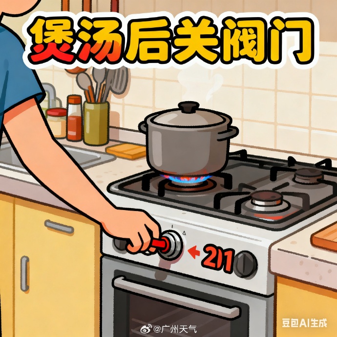 广东人添衣预警！中等偏弱冷空气今晚抵粤，弱降水暂解干燥