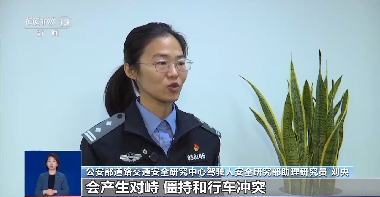 路上“抢”出来的祸端 警惕抢行加塞导致交通事故