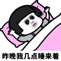 解决失眠，你的体质决定了该用什么方式助眠！