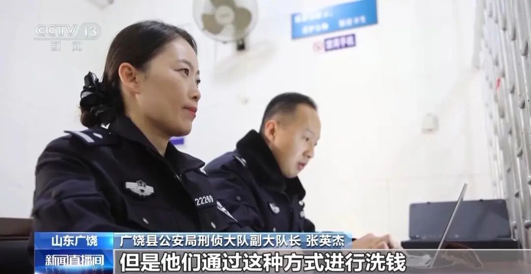 山东警方摧毁境外电诈洗钱链条,抓获12名犯罪嫌疑人 山东警方摧毁境外电诈洗钱链条,抓获12名犯罪嫌疑人