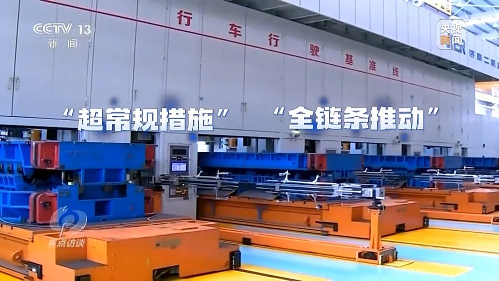 从“跟跑”“并跑”到“领跑” 突破核心技术向着新目标前进