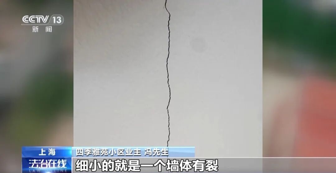 3次叫停也挡不住施工？上海一业主私挖地下室事件追踪