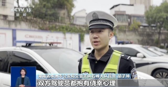 路上“抢”出来的祸端 警惕抢行加塞导致交通事故