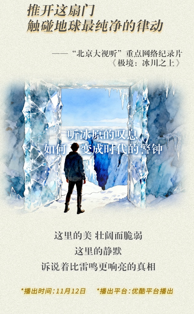 2025年最后一个月，我想看……