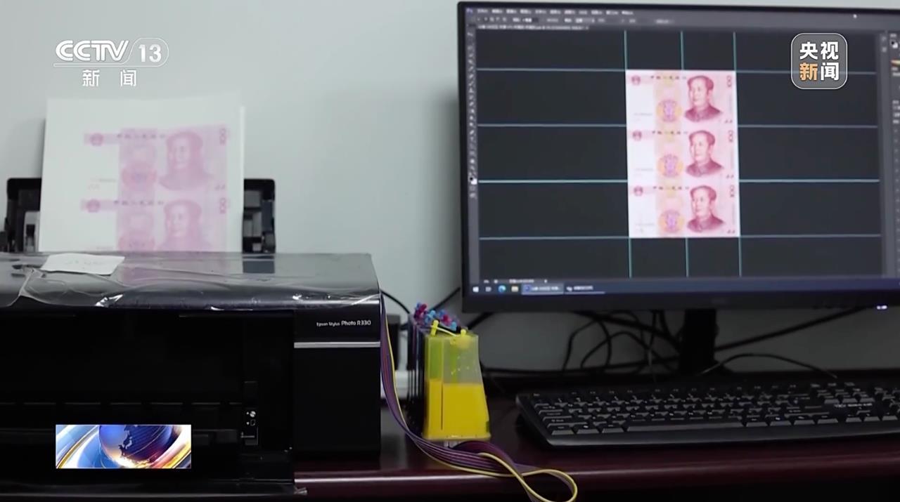 一团伙使用家用印钞机印假钞 均获刑十年