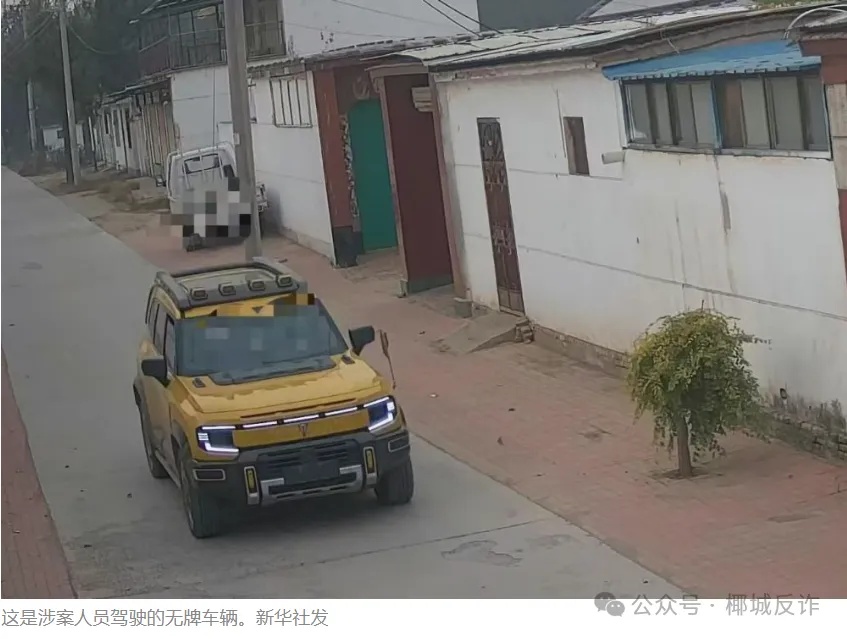 “问路拔卡”骗局已经出现，目标老年人！