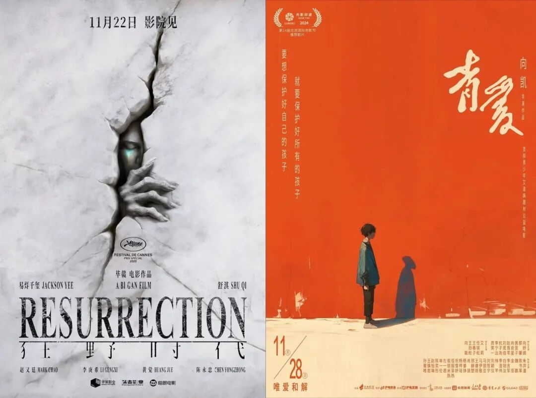 贺岁档票房破20亿！《疯狂动物城2》表现超北美