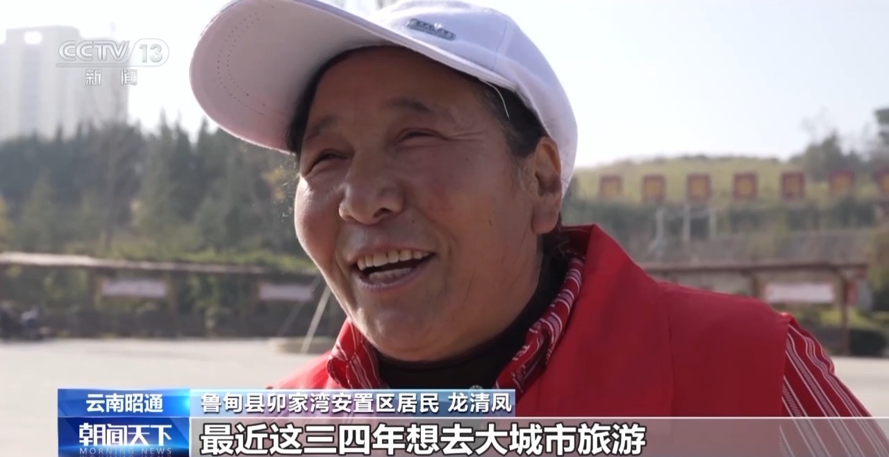 一线见闻丨告别“翻山求学” 下楼就能就医 卯家湾迎来幸福新生活 一线见闻丨告别“翻山求学” 下楼就能就医 卯家湾迎来幸福新生活