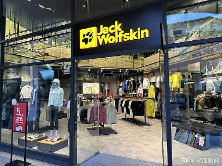 因公司运营策略调整，狼爪拟在年底关闭小红书旗舰店