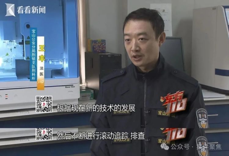 女子和同居男友杀人抛尸,潜逃多年!这起命案告破 女子和同居男友杀人抛尸,潜逃多年!这起命案告破