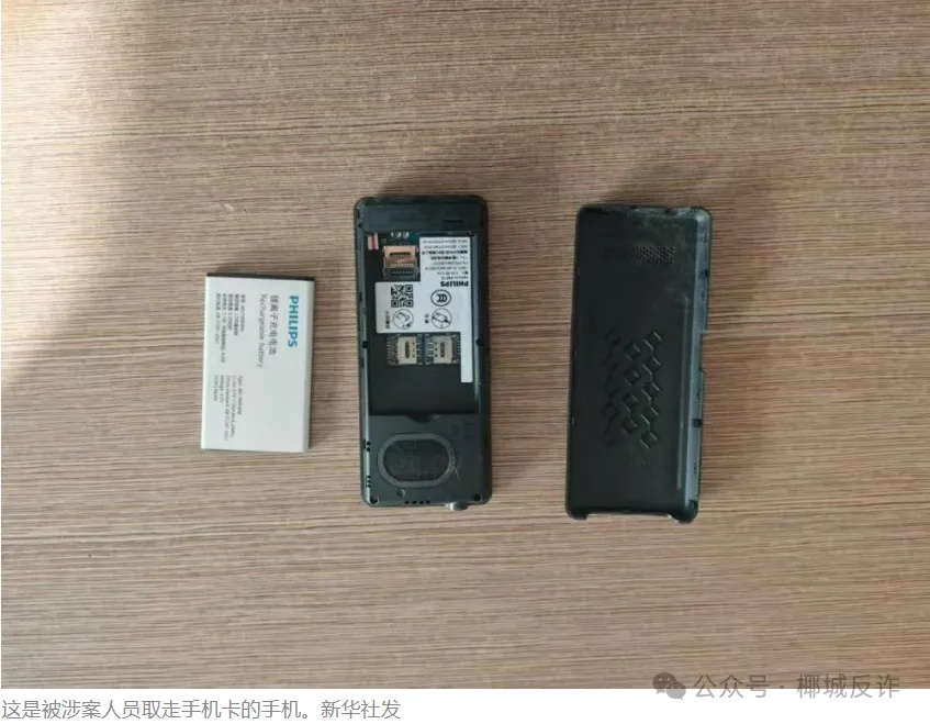 “问路拔卡”骗局已经出现，目标老年人！