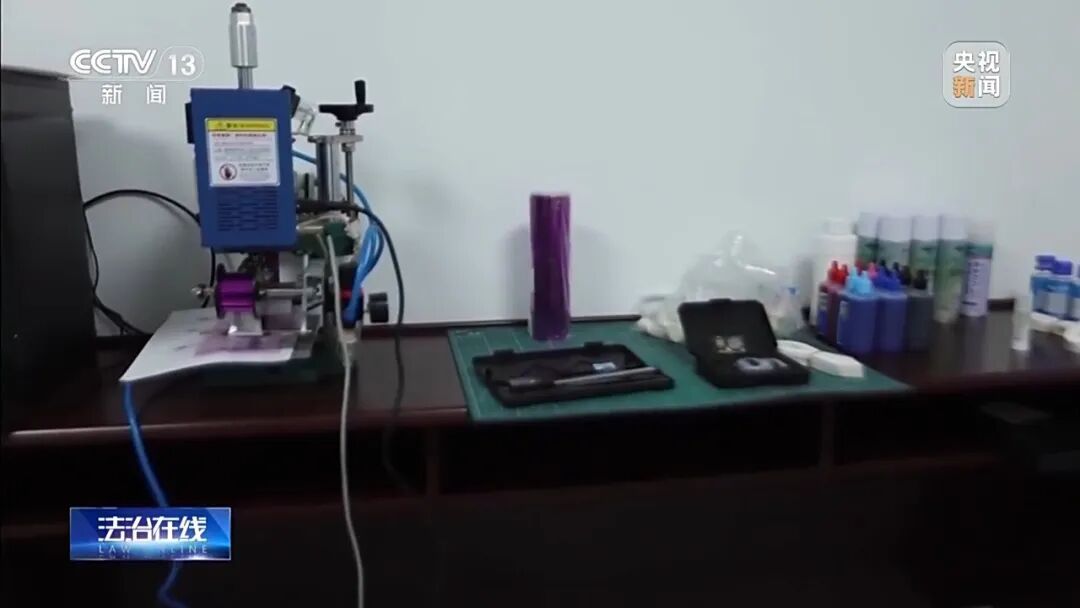 打印机印假钞、用找零换真钞！三人网购材料藏身民房制作假币获刑