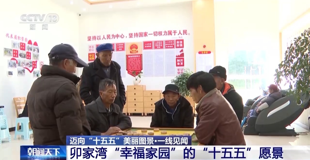 一线见闻丨告别“翻山求学” 下楼就能就医 卯家湾迎来幸福新生活 一线见闻丨告别“翻山求学” 下楼就能就医 卯家湾迎来幸福新生活