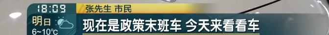 上海这些店铺客流暴增！"能省8000元"！还有最后1个月️