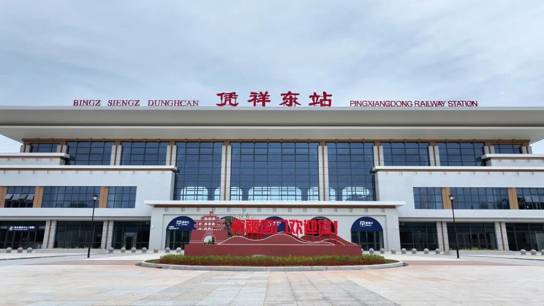 期待值拉满！南宁至凭祥高铁12月5日全线贯通运营