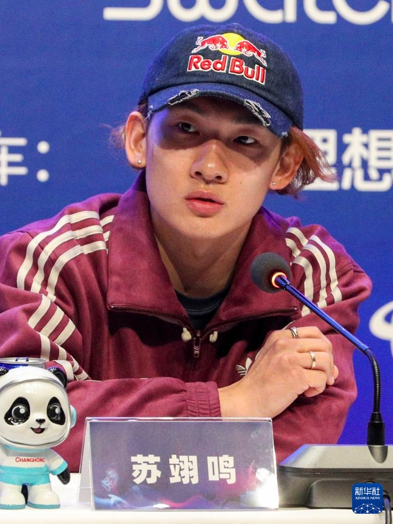 国际雪联大跳台世界杯北京站举行运动员见面会