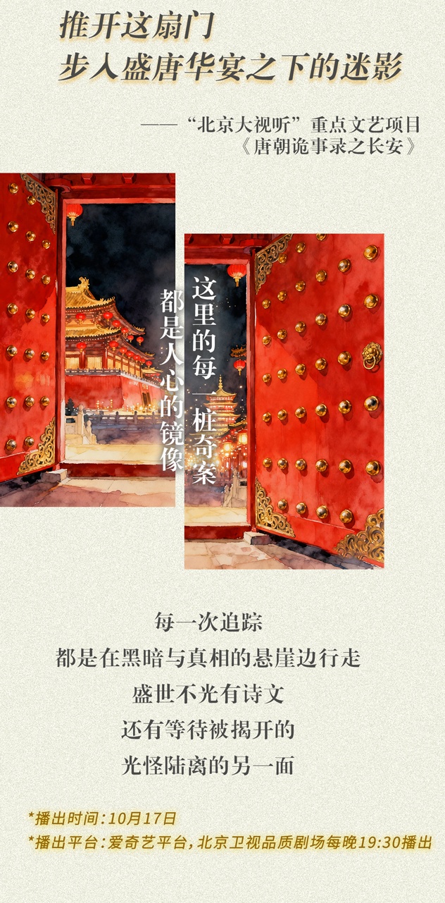 2025年最后一个月，我想看……