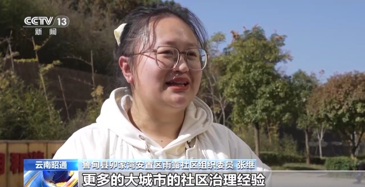 一线见闻丨告别“翻山求学” 下楼就能就医 卯家湾迎来幸福新生活 一线见闻丨告别“翻山求学” 下楼就能就医 卯家湾迎来幸福新生活