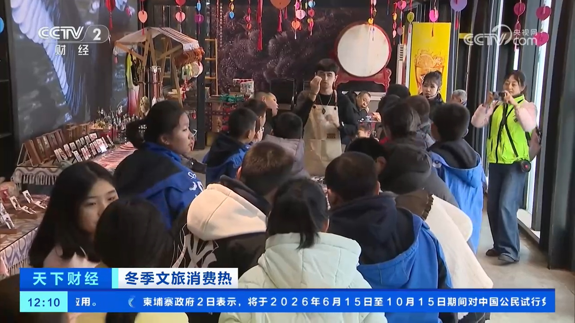 冬季文旅消费热:南方客人北上玩雪 北方游客南下避寒 冬季文旅消费热:南方客人北上玩雪 北方游客南下避寒