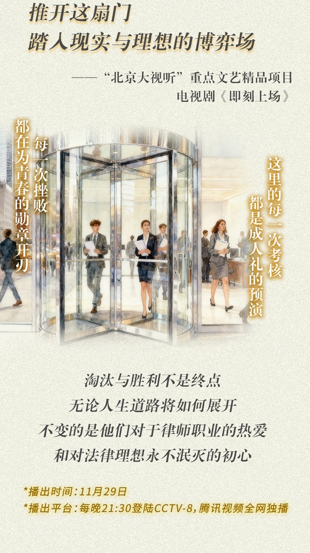 2025年最后一个月，我想看……