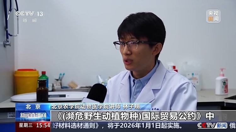 “异宠”虽潮，饲养有道！警惕生物安全风险，勿碰法律红线