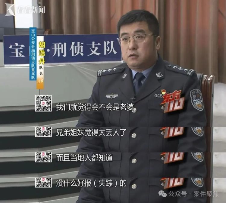 女子和同居男友杀人抛尸,潜逃多年!这起命案告破 女子和同居男友杀人抛尸,潜逃多年!这起命案告破