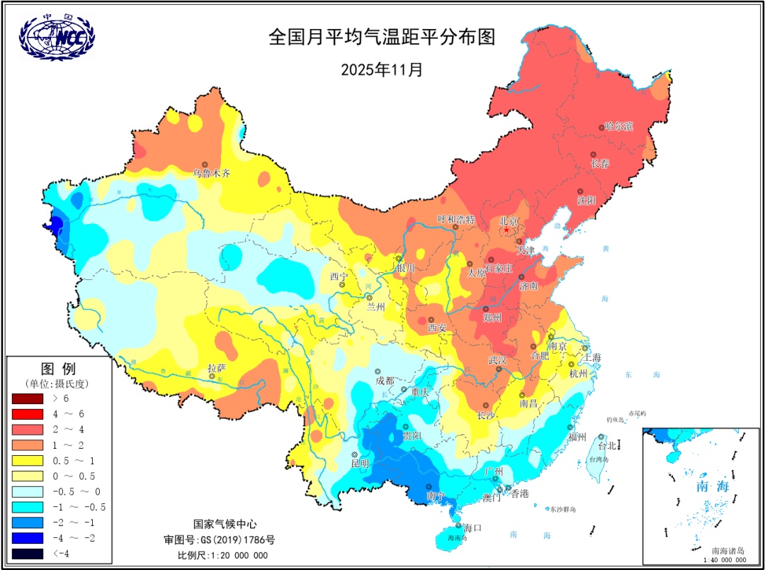 中国气象局新闻发布会：11月虽有全国型寒潮，但整体气温仍偏高0.9℃