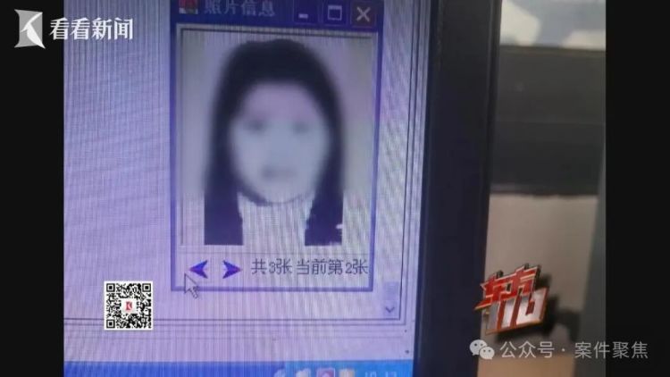 女子和同居男友杀人抛尸,潜逃多年!这起命案告破 女子和同居男友杀人抛尸,潜逃多年!这起命案告破