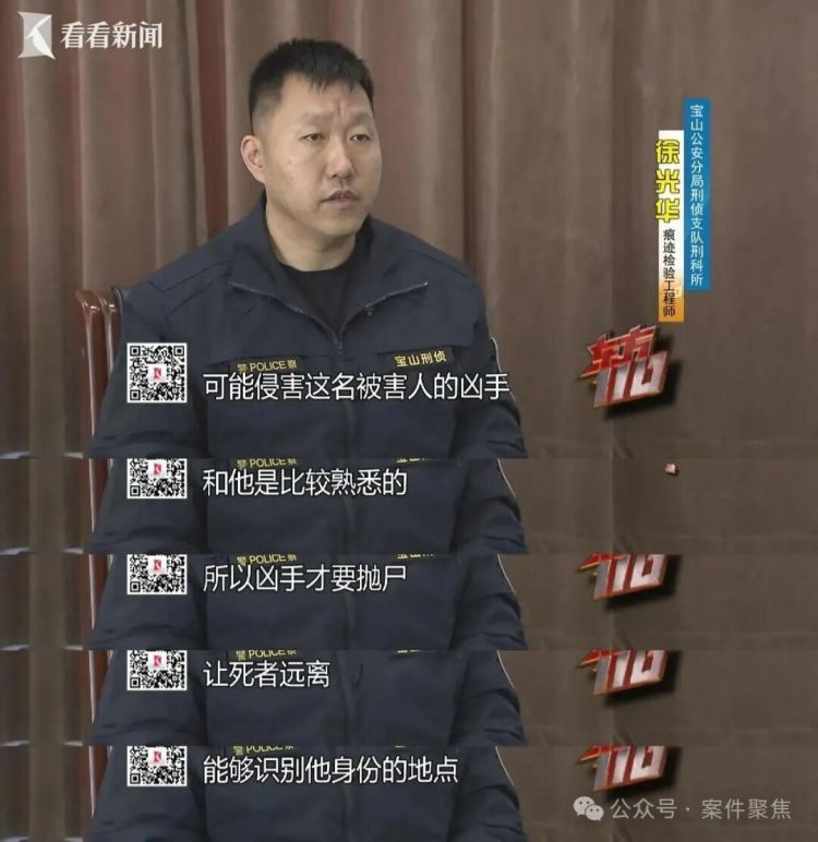 女子和同居男友杀人抛尸,潜逃多年!这起命案告破 女子和同居男友杀人抛尸,潜逃多年!这起命案告破