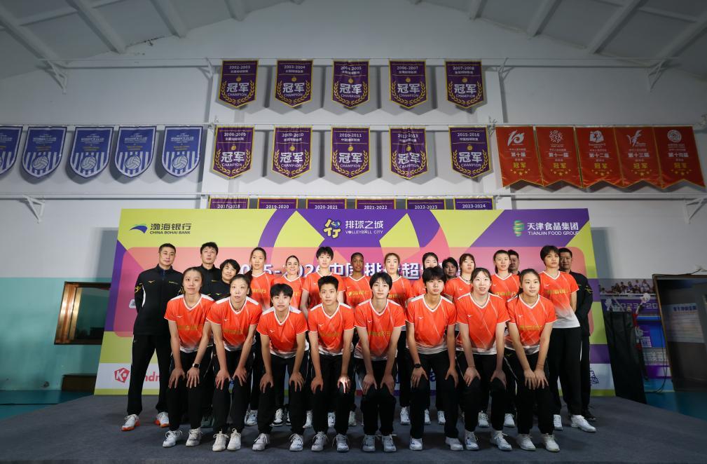 天津女排:新赛季目标是锻炼新人 天津女排:新赛季目标是锻炼新人