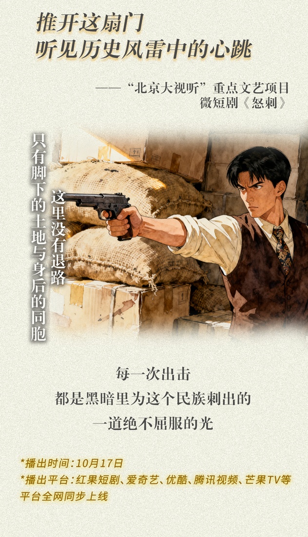 2025年最后一个月，我想看……