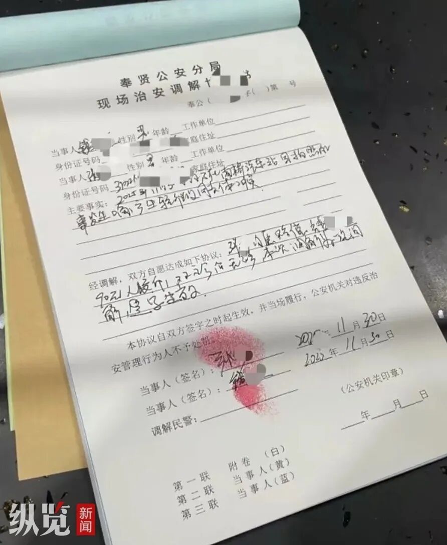上海一公交枢纽站内有人咬伤公交司机,站方回应 上海一公交枢纽站内有人咬伤公交司机,站方回应