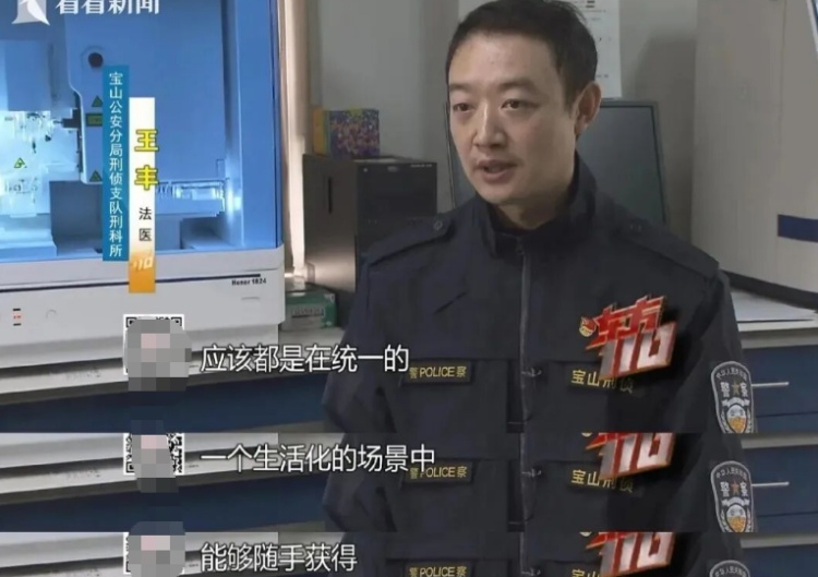 20年前上海一荒地惊现无名男尸，穿着内衣裹着毛毯！背后竟是心狠手辣的“洗头妹”