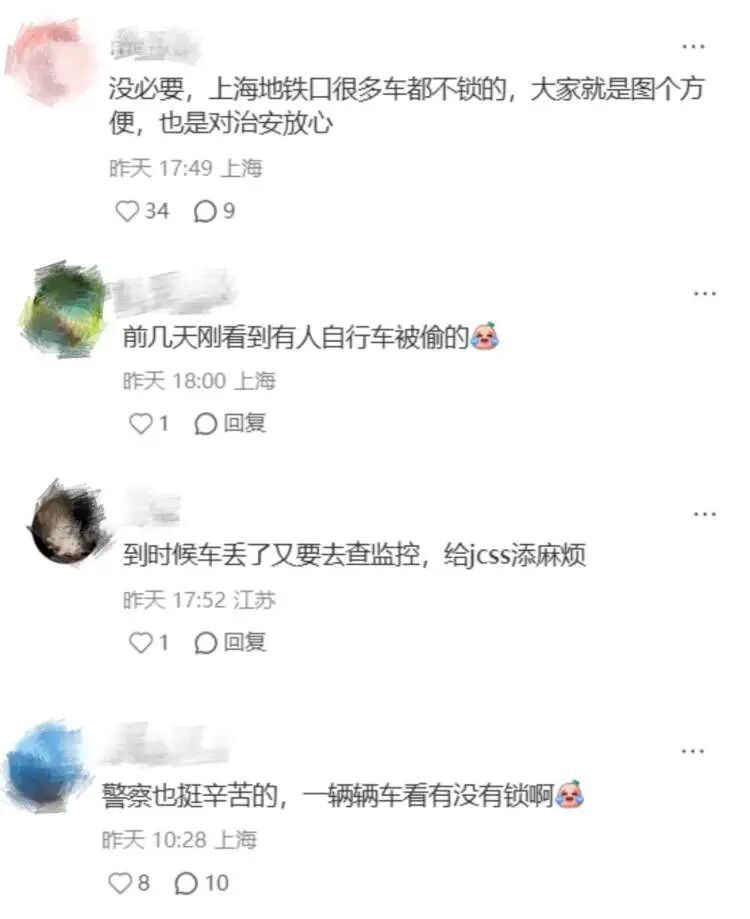 男子下班发现车被锁，真相暖心！网友：上海治好了我的“马大哈”