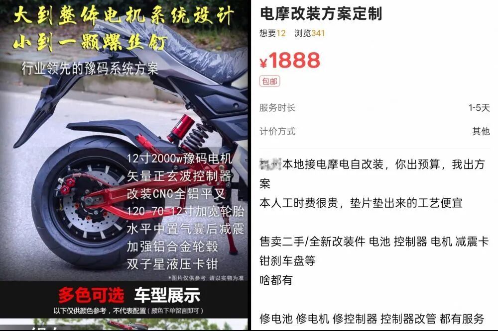 “来抓我”，飙车炸街后他居然这么@警察……