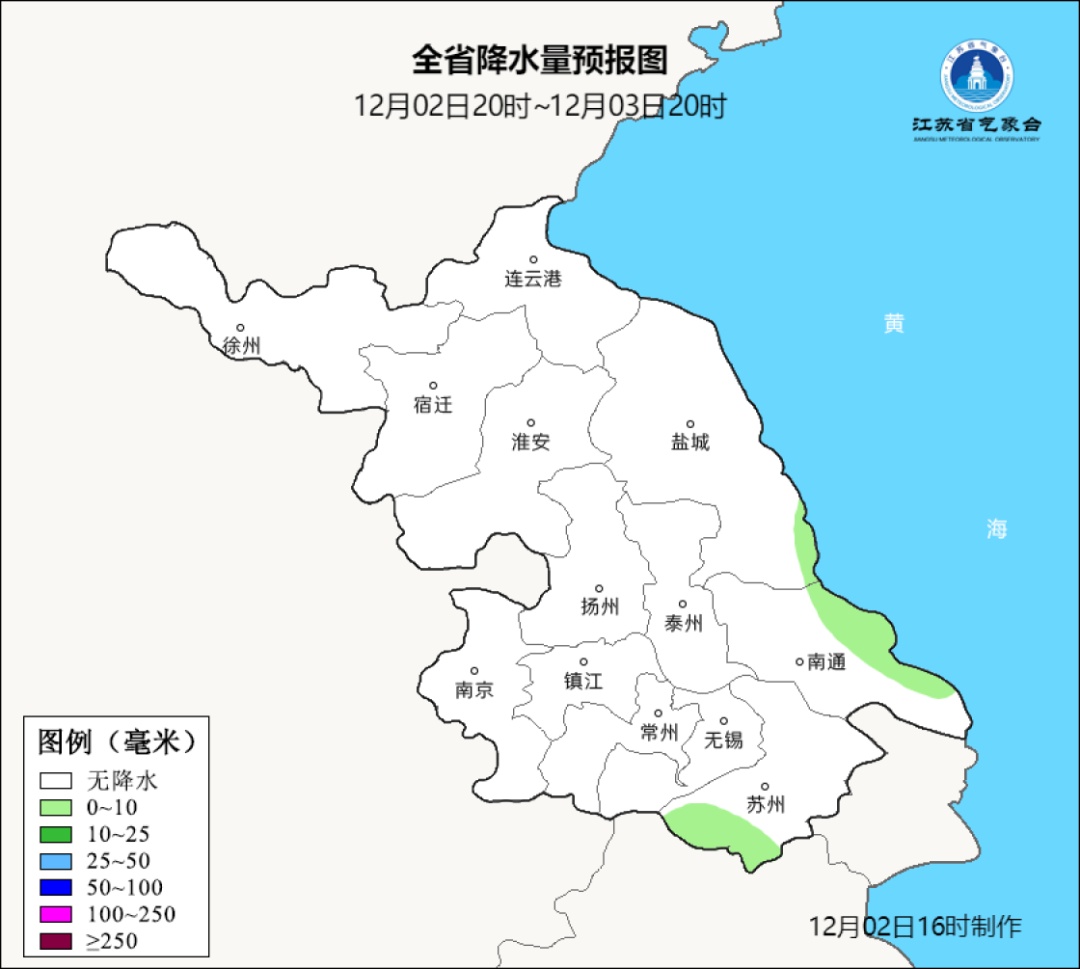 强冷空气来袭！江苏气温“大跳水”
