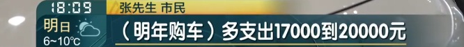 上海这些店铺客流暴增！"能省8000元"！还有最后1个月️