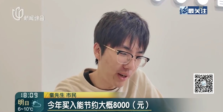 上海这些店铺客流暴增！"能省8000元"！还有最后1个月️